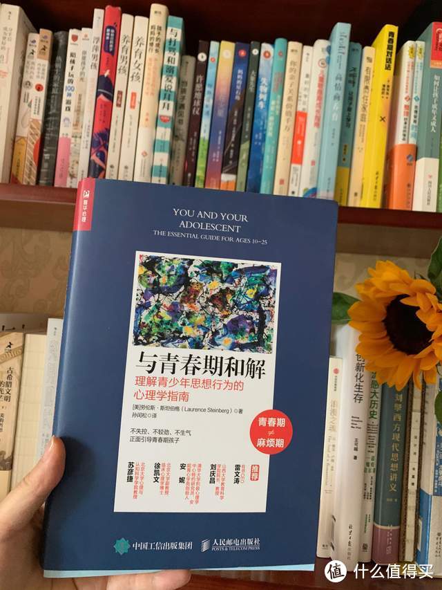 又是一年525心理健康日，这份适合普通人读的心理书单，敬请收藏