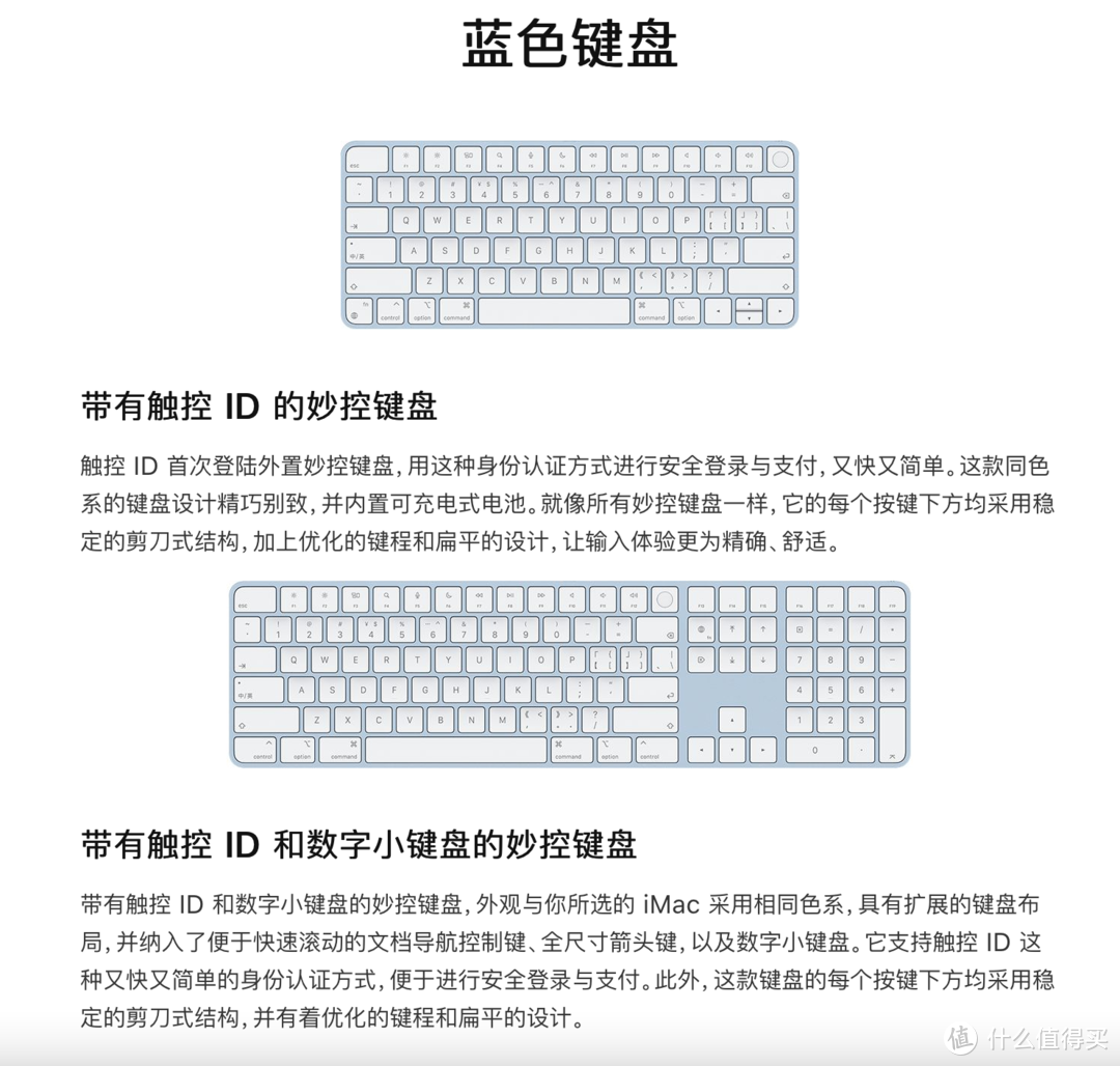 搭载Apple Silicon M1芯片的iMac 2021能否引领下一个“十年”？简测の体验