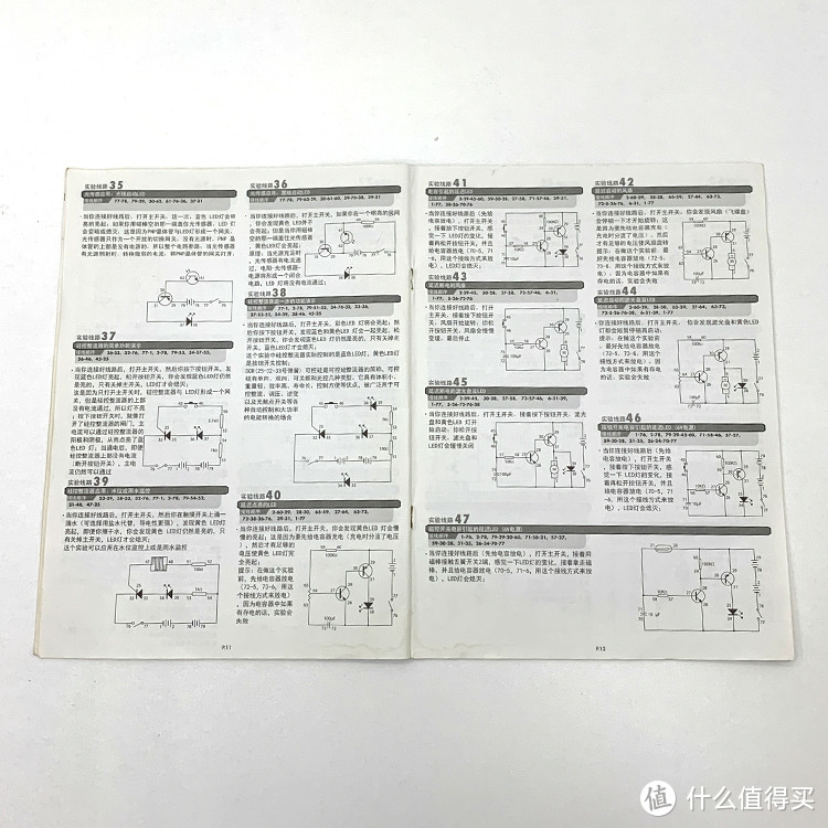 100种趣味电科学，带娃轻松学物理