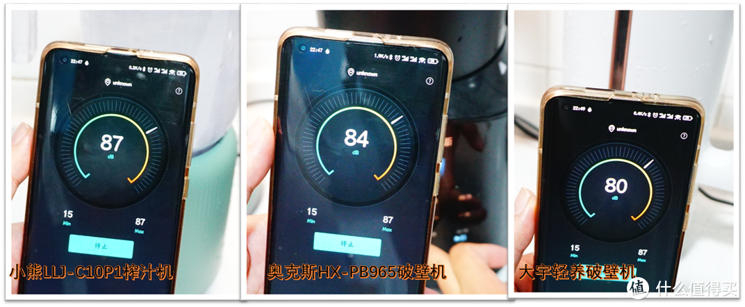 三款破壁机使用评测-真品实测，超全对比