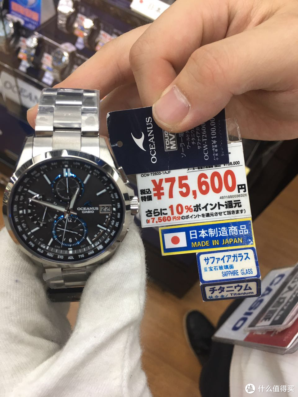 Oceanus还是那个Casio：卡西欧海神之四年使用体验分享_手表_什么值得买