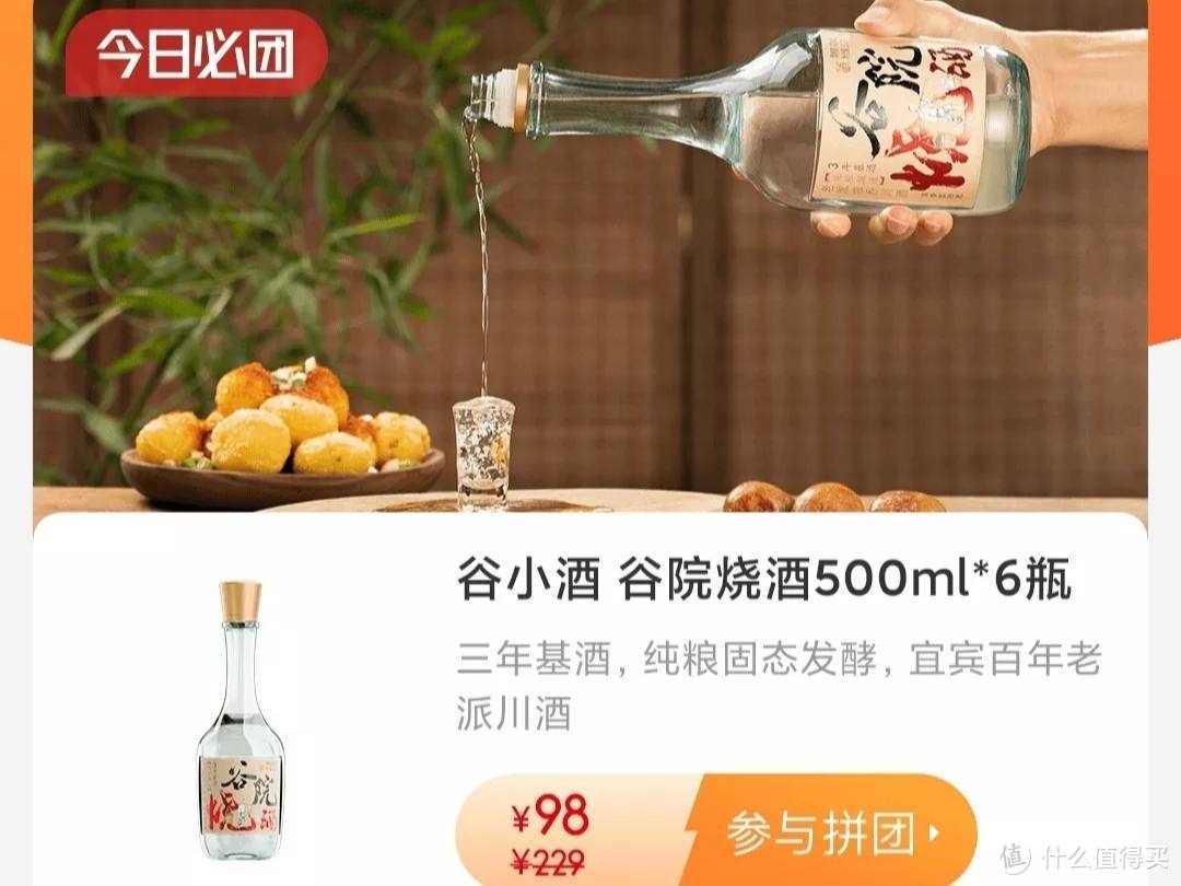 小米有品618预售最全攻略——福利 优惠超多  一篇搞定 立即收藏