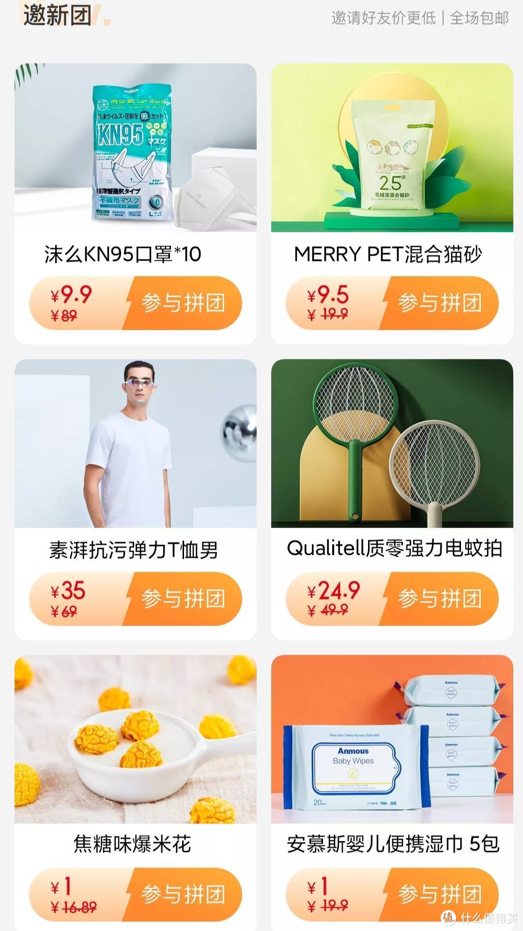 小米有品618预售最全攻略——福利 优惠超多  一篇搞定 立即收藏