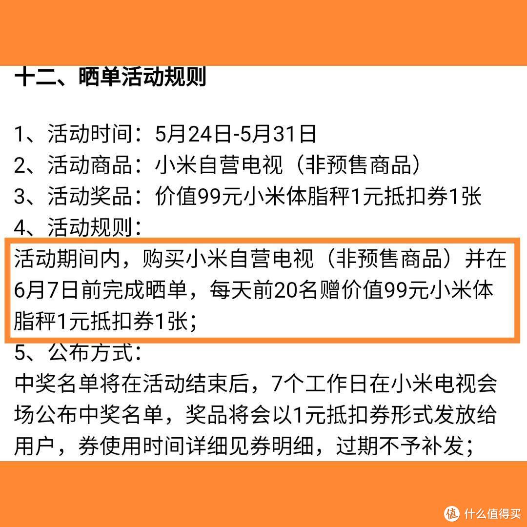 小米有品618预售最全攻略——福利 优惠超多  一篇搞定 立即收藏