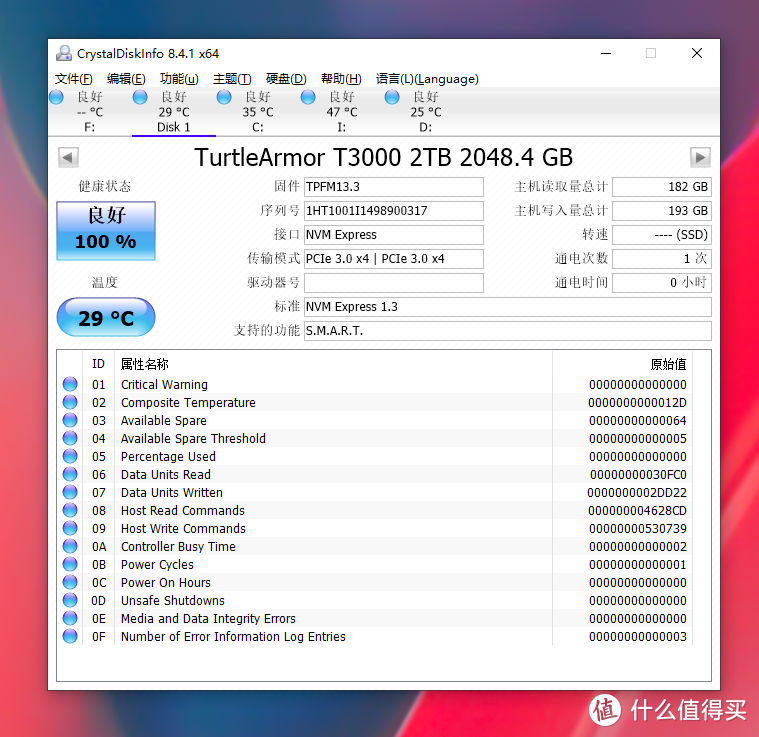 国产固态硬盘读写3400MB/s、3100MB/s 是什么水平？龟甲T3000详细测试