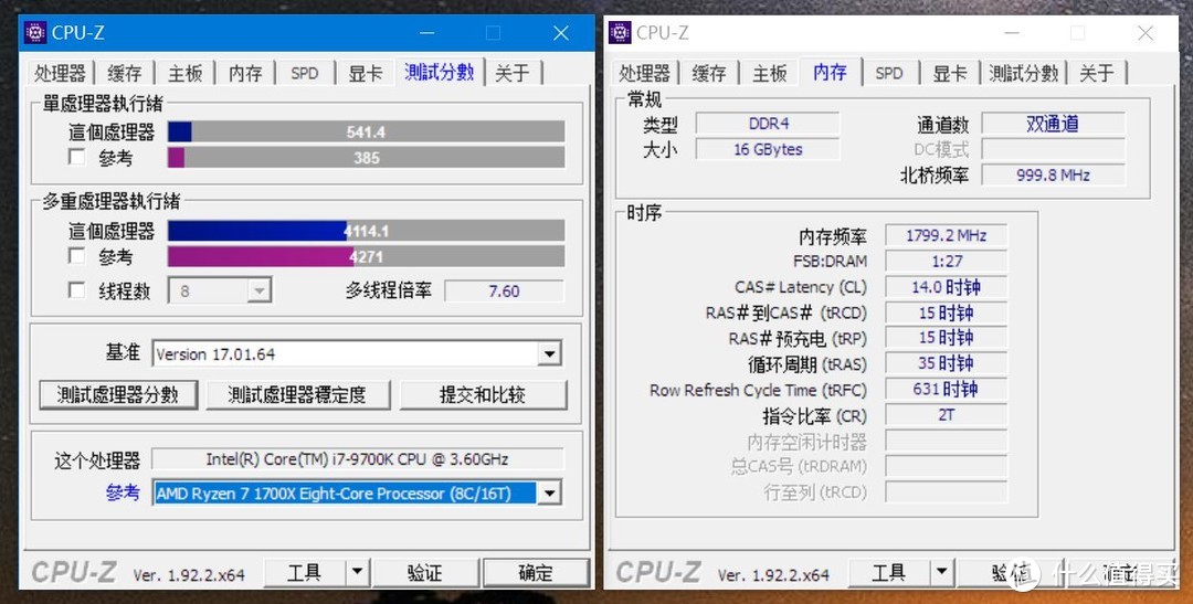 直超4266MHz的快感 宏碁掠夺者Apollo DDR4 3600 RGB内存使用体验