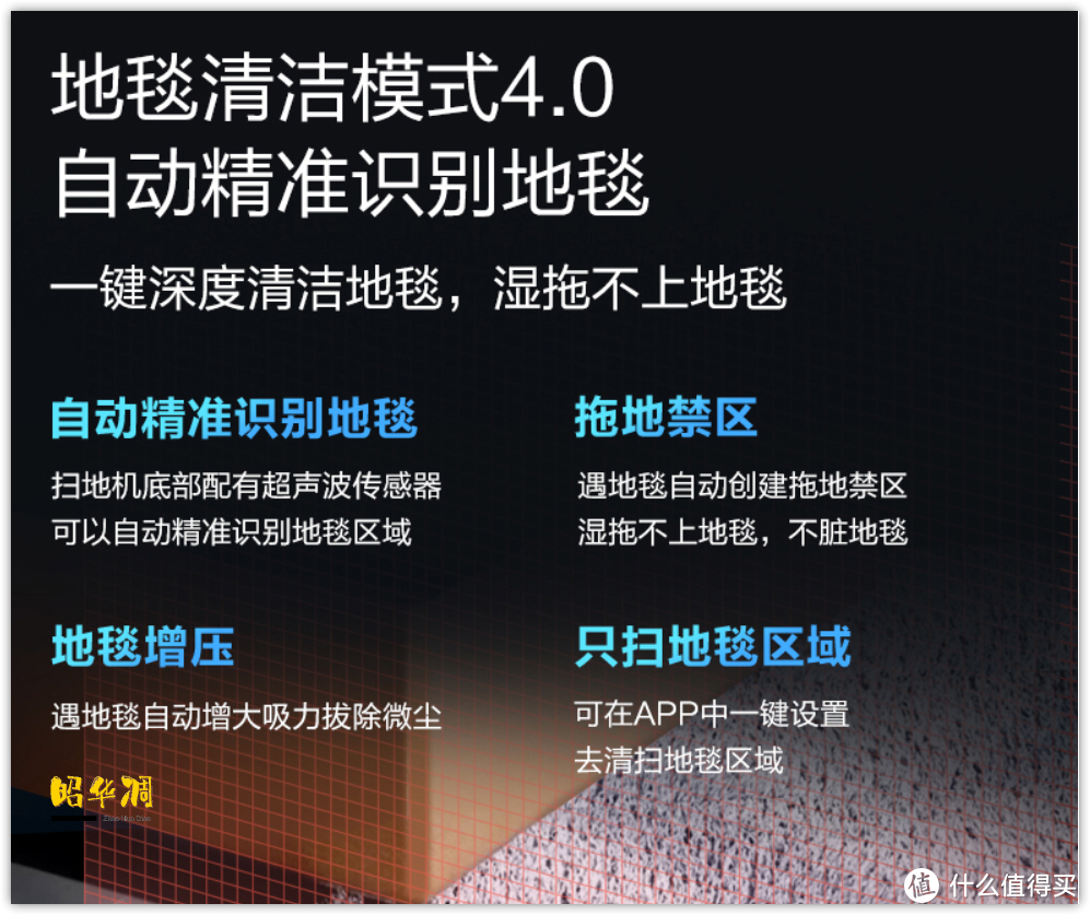 一文看懂扫地机选购要点、618 什么扫地机值得买