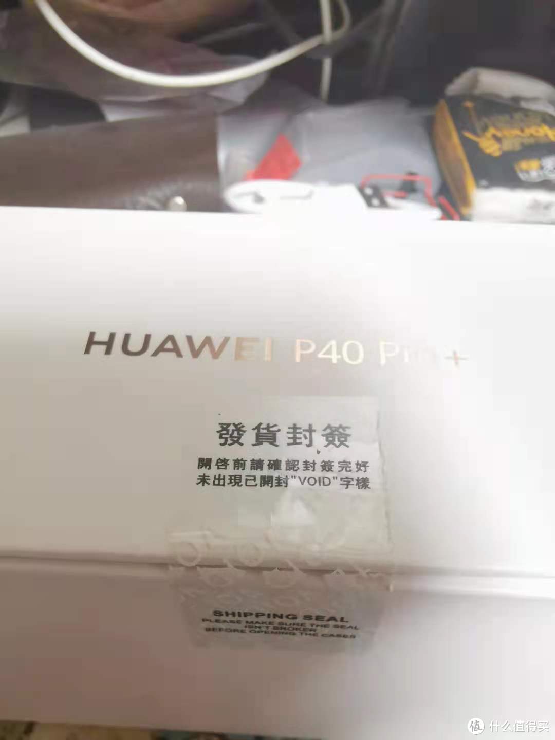 平安下车，某多港版的P40PRO+ 8+512G，只要5700元！值！