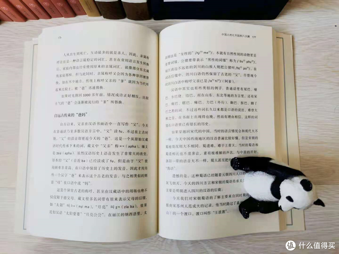 让孩子在阅读中传承中国传统文化，感受瑰丽多姿的民族经典！中国传统文化书单推荐  