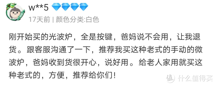 这9件东西强烈建议送给父母，简单易操作且能提升幸福感。不好算我输！！