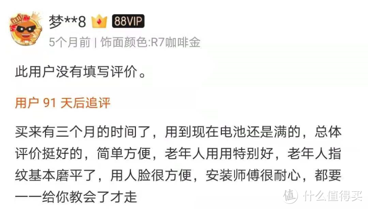 这9件东西强烈建议送给父母，简单易操作且能提升幸福感。不好算我输！！