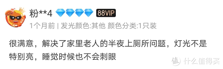 这9件东西强烈建议送给父母，简单易操作且能提升幸福感。不好算我输！！