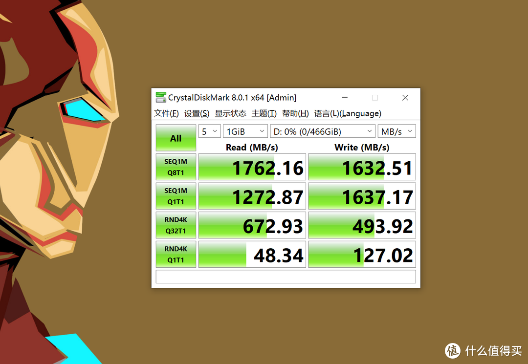 矿潮不涨价，高性价比NVMe固态硬盘铠侠RC10评测