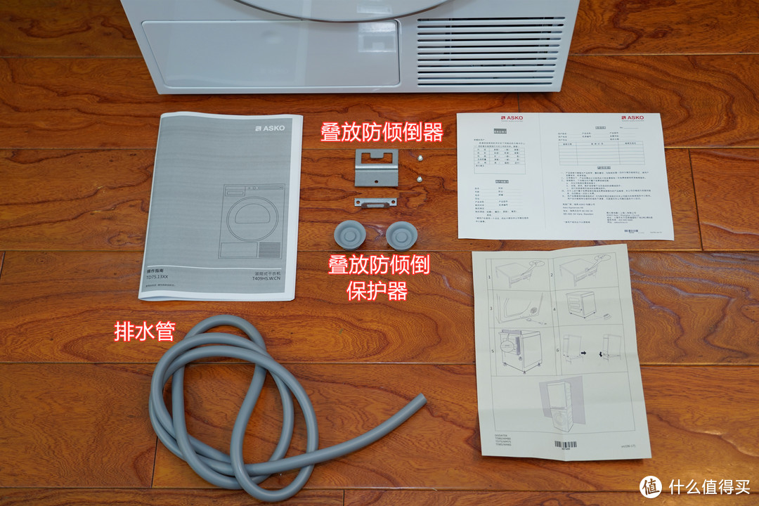 家电“爱马仕”高端秀：造型独树一帜，欧洲进口ASKO洗烘套装W4096+T409开箱及评测