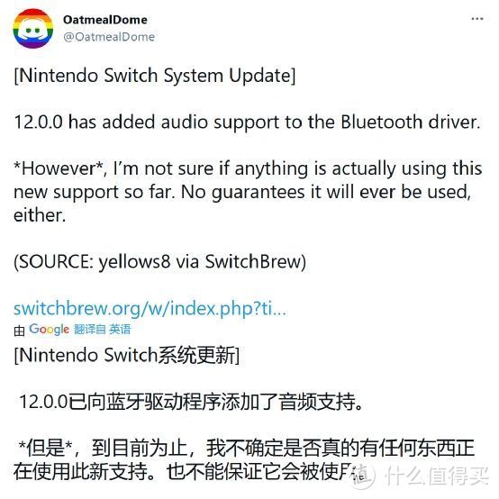 NewSwitch2021年消息汇总，现在买Switch是否还值得