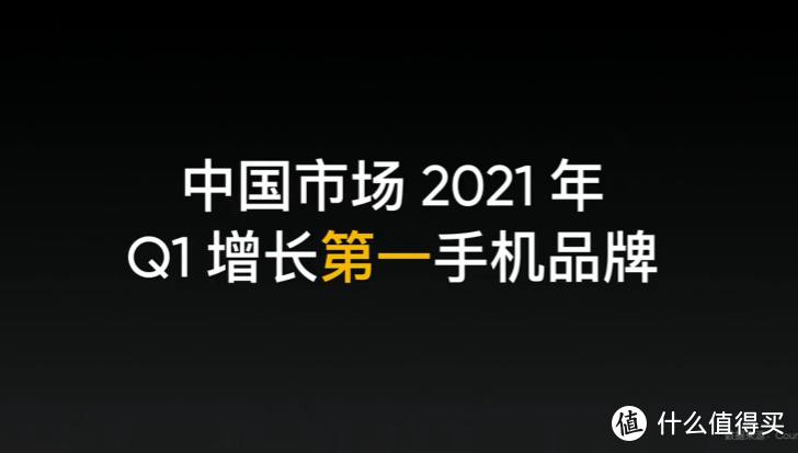 realme真我 发布 Q3 Pro 狂欢版、GT Neo 闪速版 和 Buds Air 2 Neo 耳机等新品