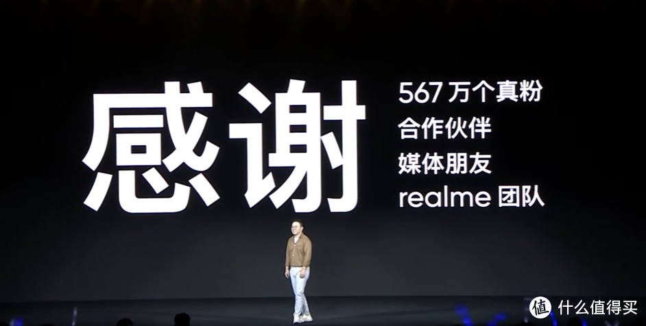 realme真我 发布 Q3 Pro 狂欢版、GT Neo 闪速版 和 Buds Air 2 Neo 耳机等新品