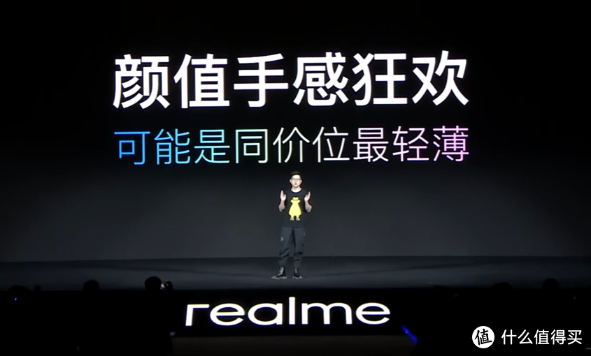 realme真我 发布 Q3 Pro 狂欢版、GT Neo 闪速版 和 Buds Air 2 Neo 耳机等新品