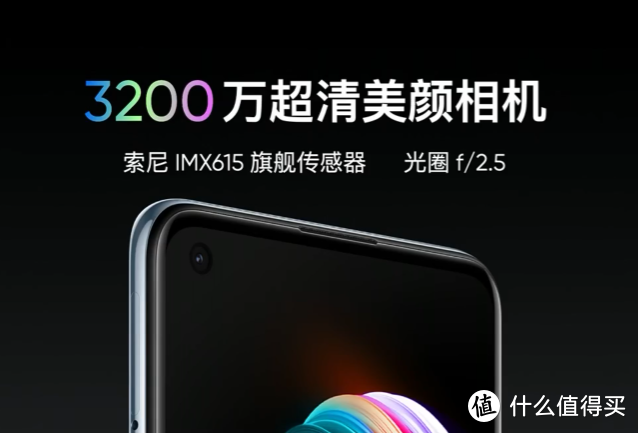 realme真我 发布 Q3 Pro 狂欢版、GT Neo 闪速版 和 Buds Air 2 Neo 耳机等新品