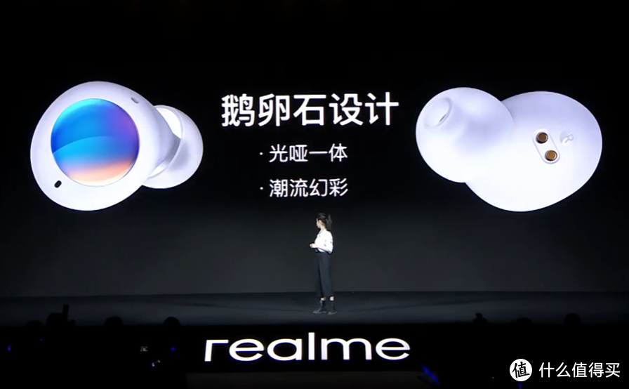 realme真我 发布 Q3 Pro 狂欢版、GT Neo 闪速版 和 Buds Air 2 Neo 耳机等新品