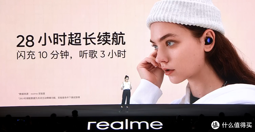 realme真我 发布 Q3 Pro 狂欢版、GT Neo 闪速版 和 Buds Air 2 Neo 耳机等新品