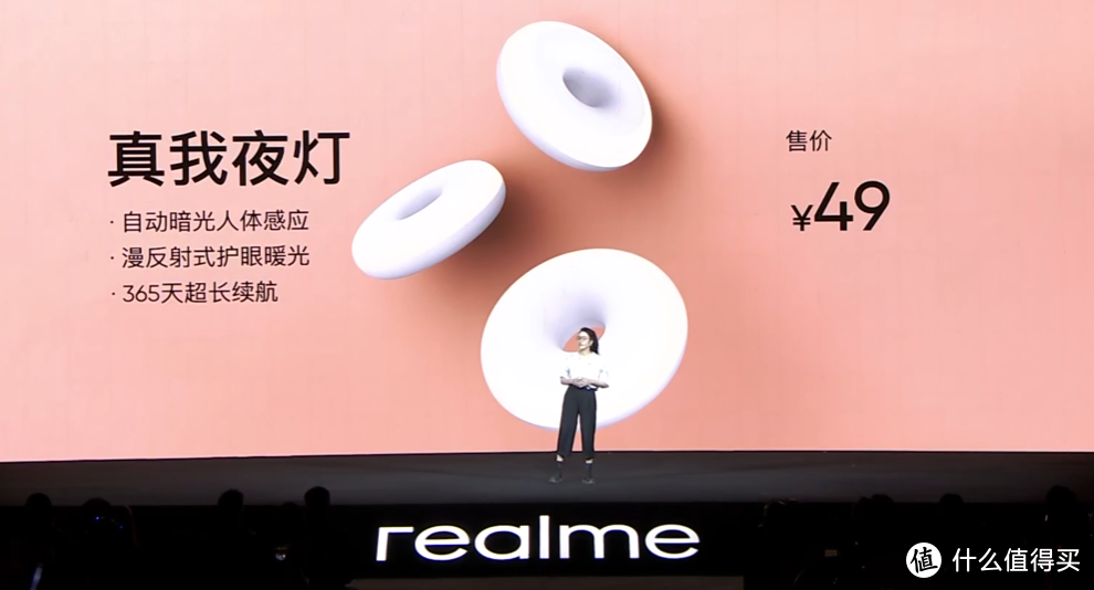 realme真我 发布 Q3 Pro 狂欢版、GT Neo 闪速版 和 Buds Air 2 Neo 耳机等新品