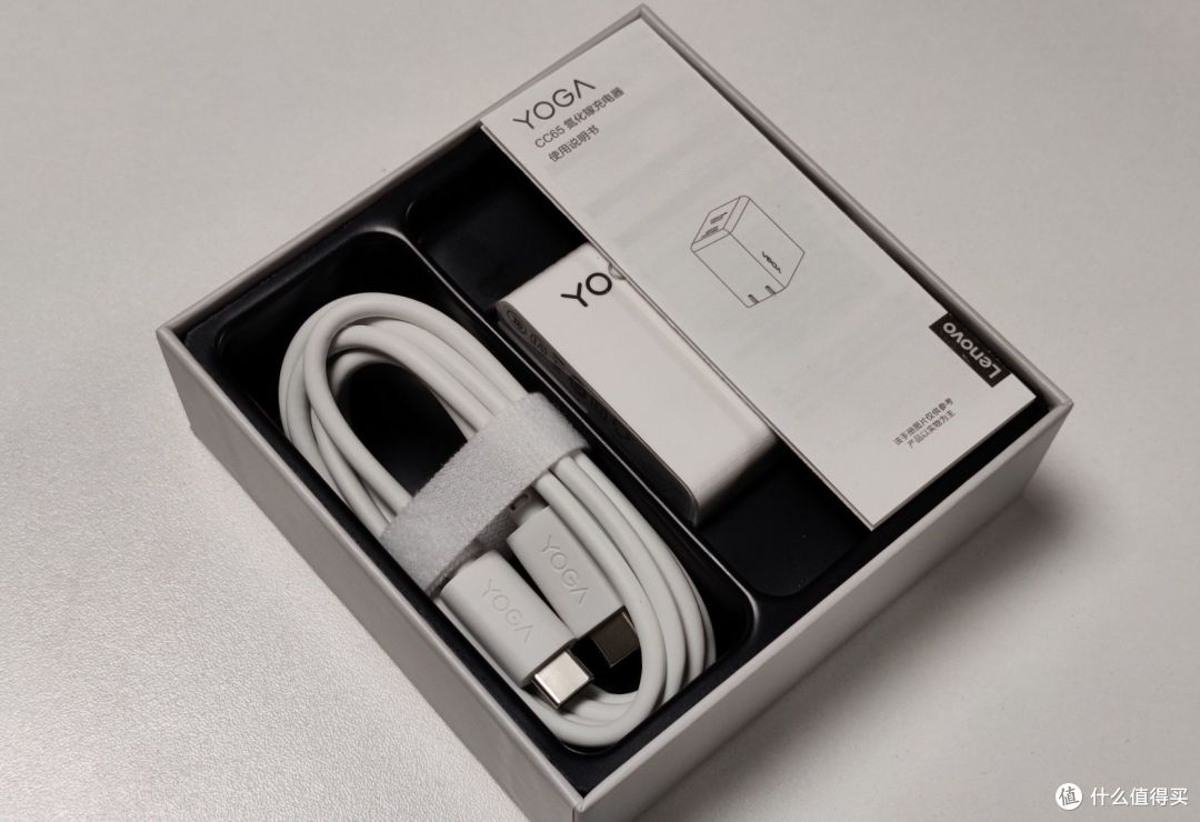 联想yoga65w充电器评测
