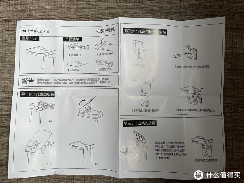 床头柜上东西太多总是很乱？教你一招解决床头柜问题!