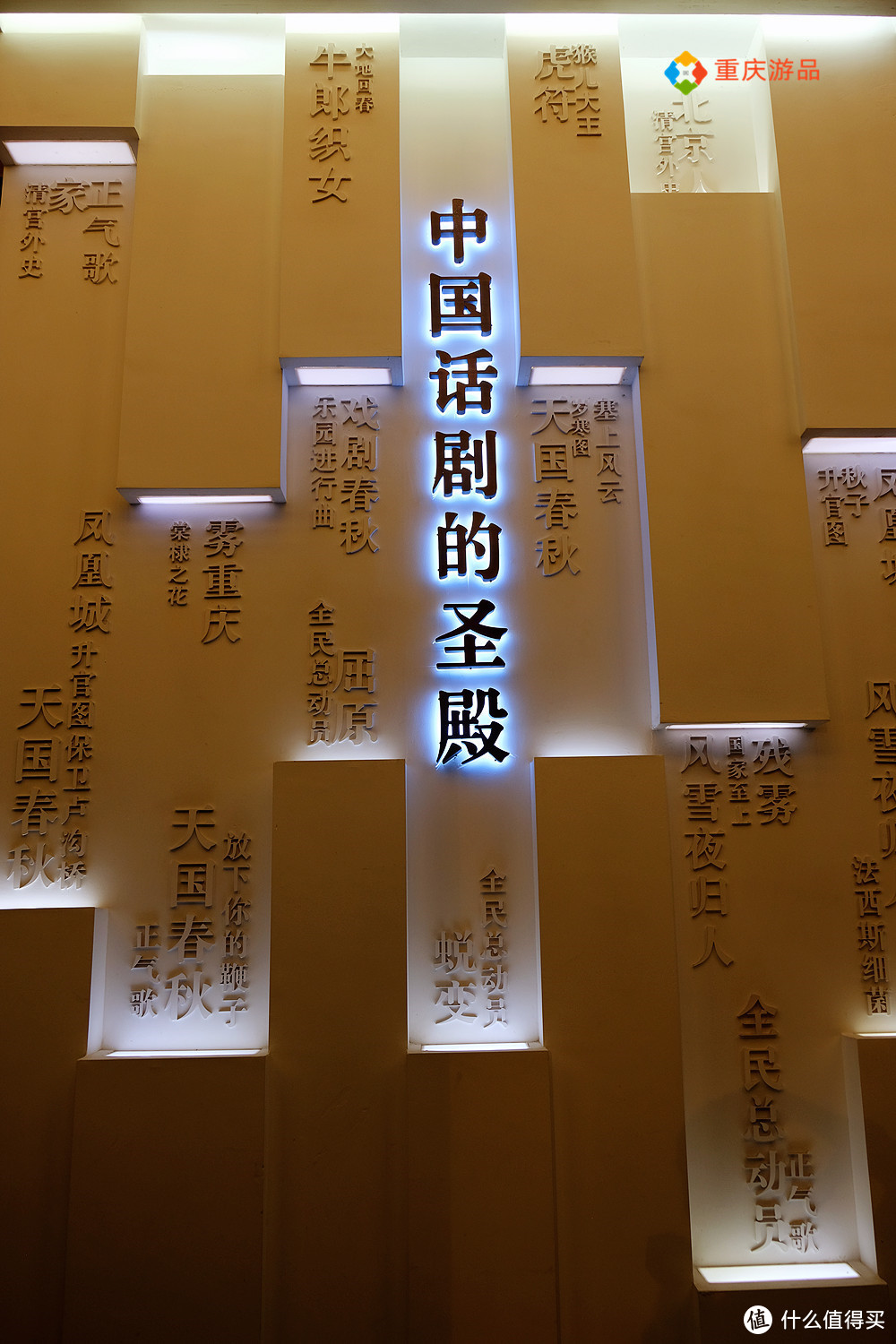 重庆抗建堂：被誉为中国话剧的圣殿，正在“复活”历史上的经典