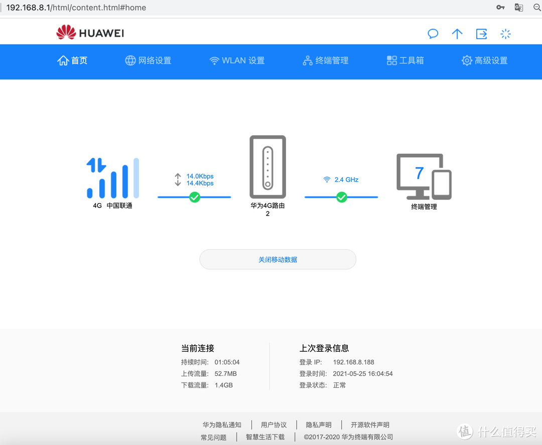 华为4G路由2：B311As-853，两年使用感受分享，性价比超高的4G路由器