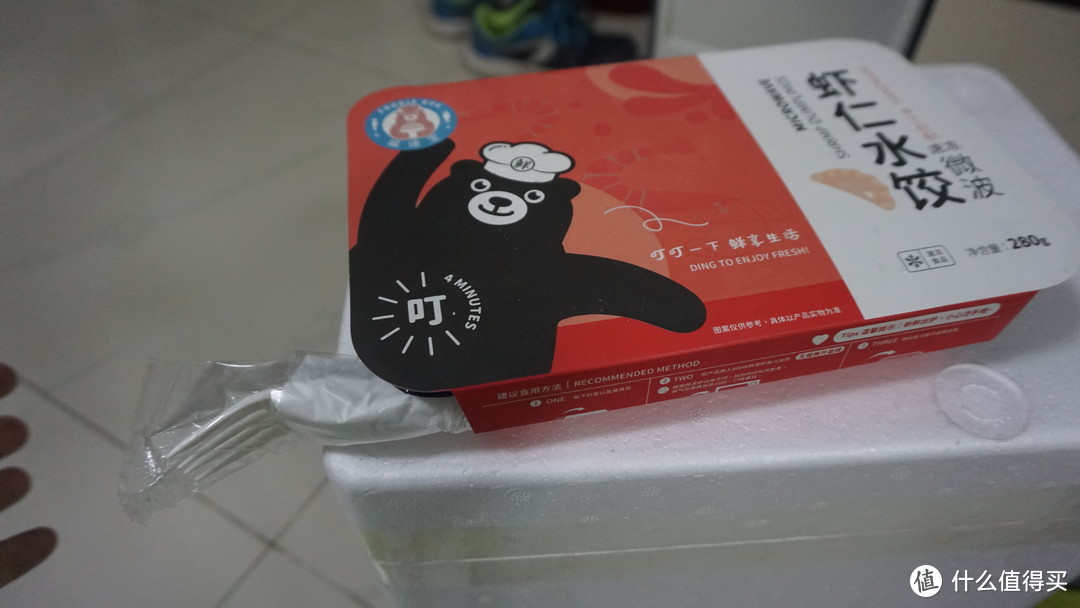 加热方便、口味丰富---福迪宝微波系列水饺鳗鱼饭礼盒众测报告