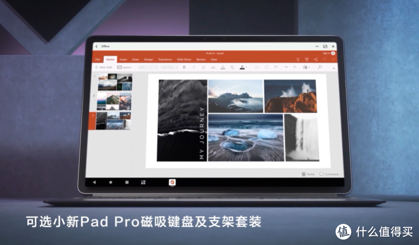 小新 Pad Pro 2021 发布，骁龙870加持、2.5K OLED屏、学习办公娱乐样样精通