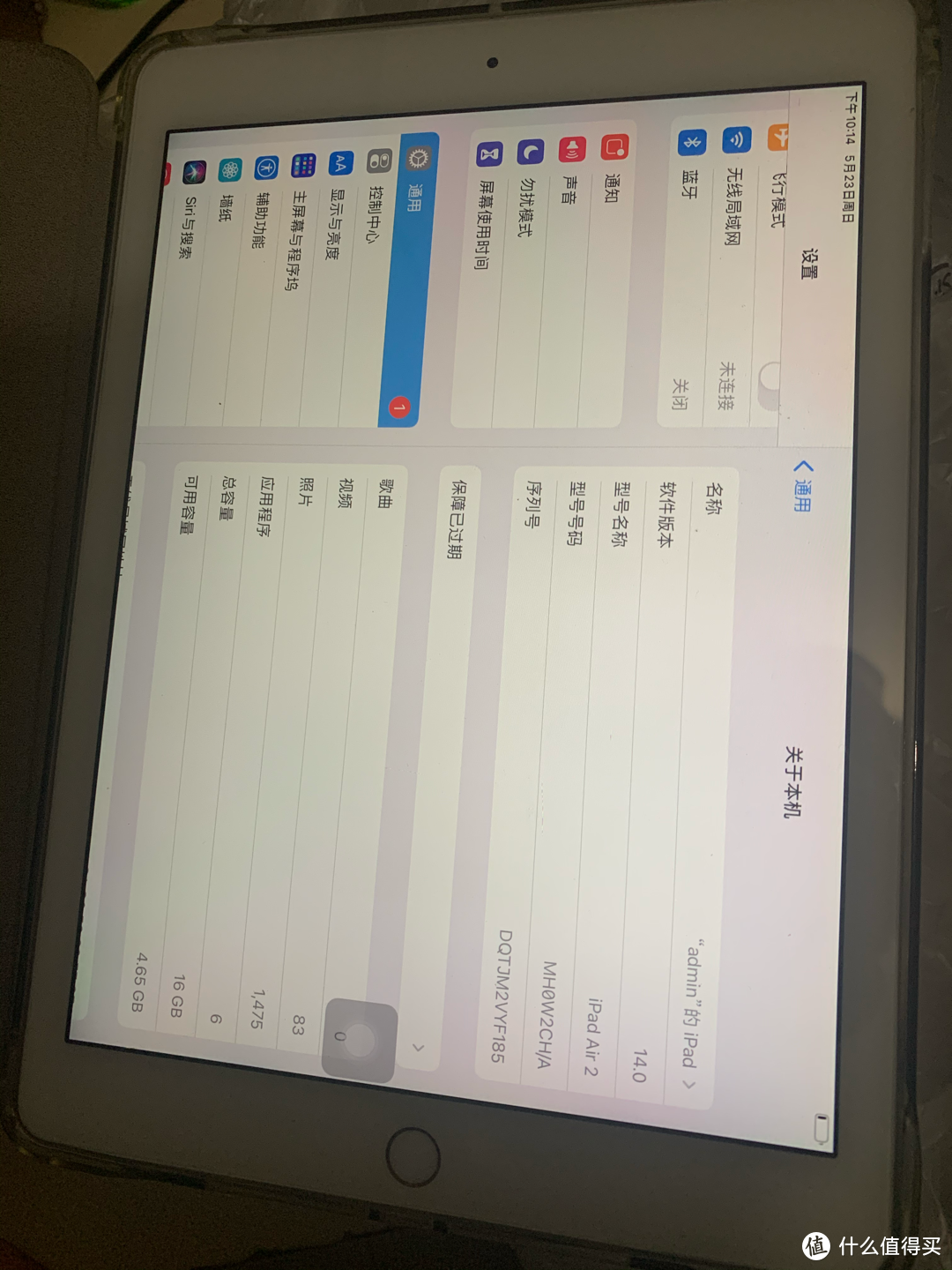 563元收的七年前的iPad Air2尚能饭否