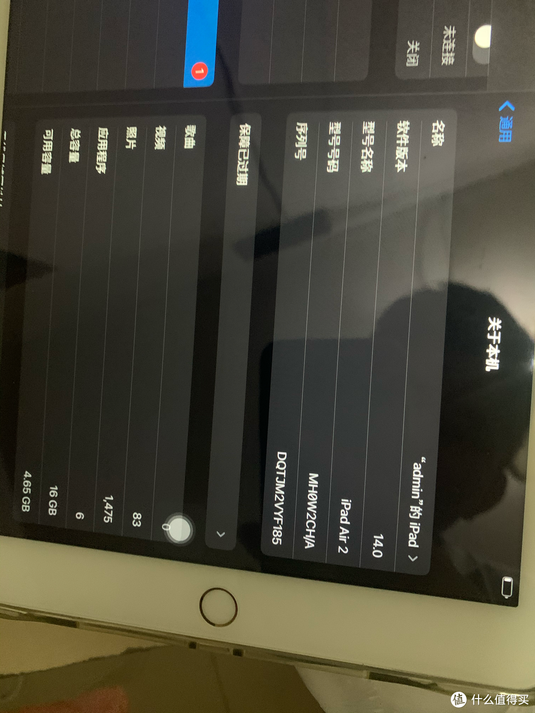 563元收的七年前的iPad Air2尚能饭否