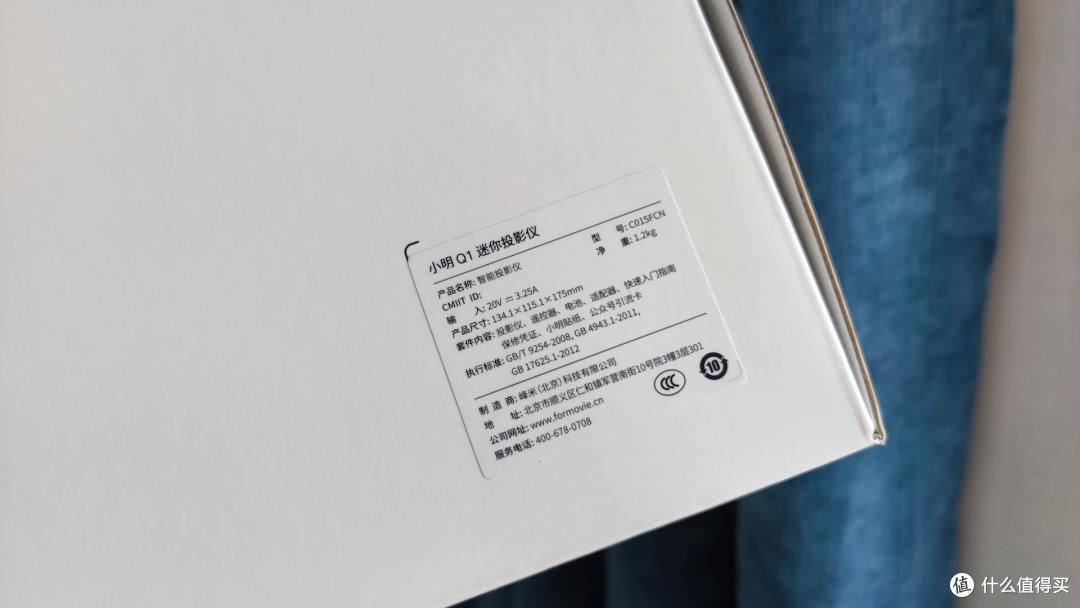 小明Q1迷你投影仪测评：年轻人必备的高性价比便携“家庭影院”