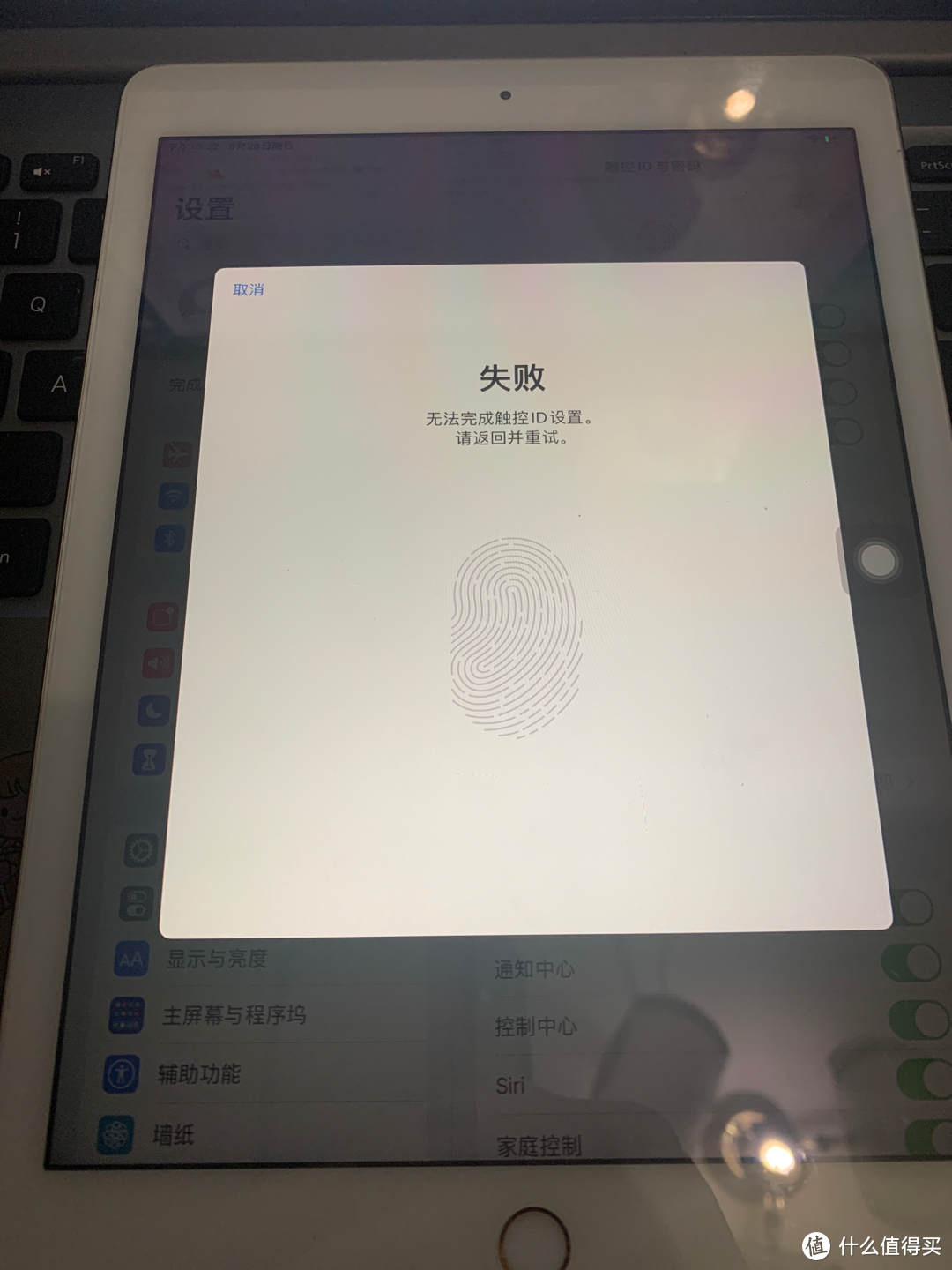 563元收的七年前的iPad Air2尚能饭否