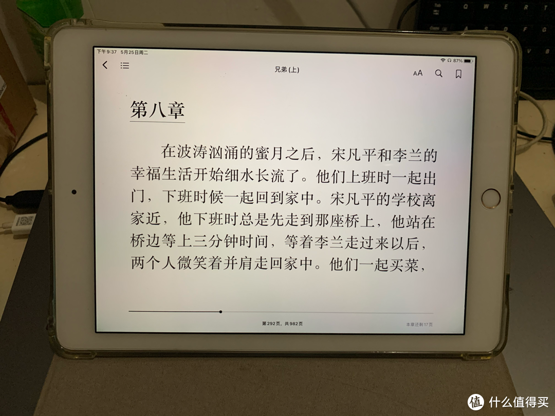 563元收的七年前的iPad Air2尚能饭否