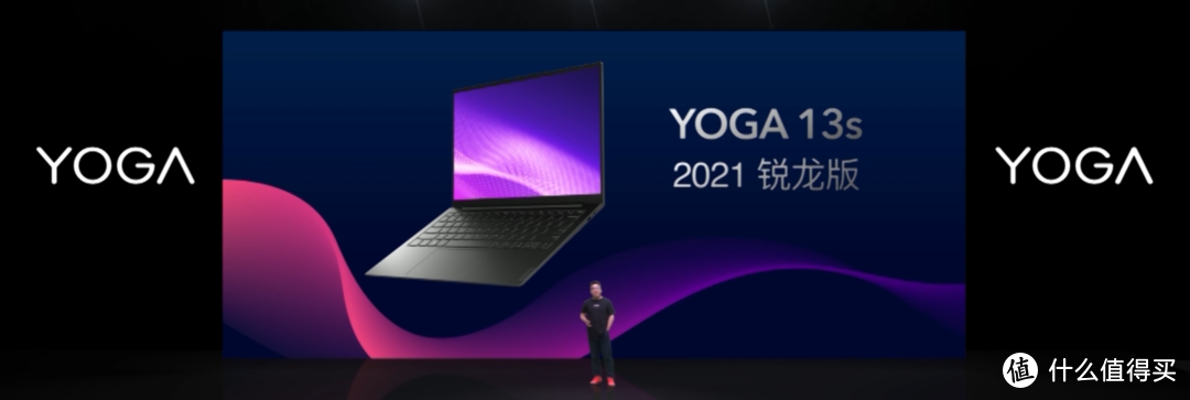 联想 发布 YOGA 13s 锐龙版超薄本，2.5k全面屏、搭Ryzen 5000U低压锐龙