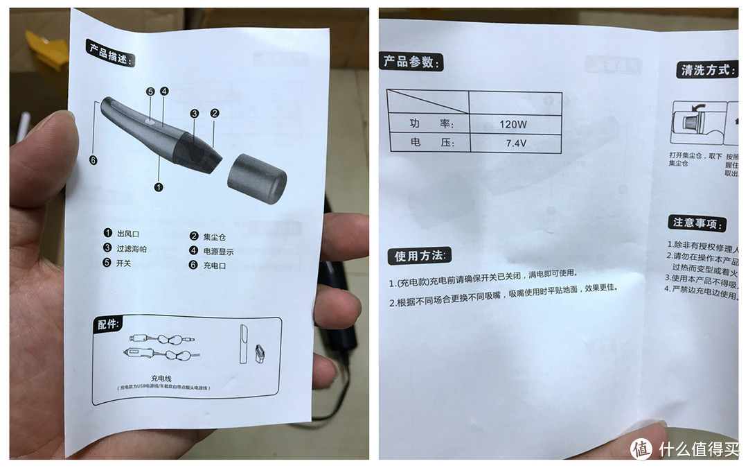 18块的车载吸尘器，是捡到大鸡腿还是缴了智商税？