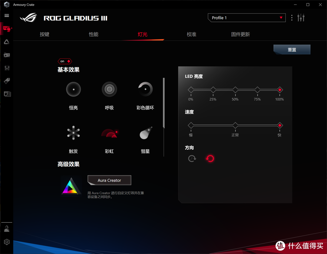 游戏神器，配备专业电竞光学传感器的ROG战刃3有线版