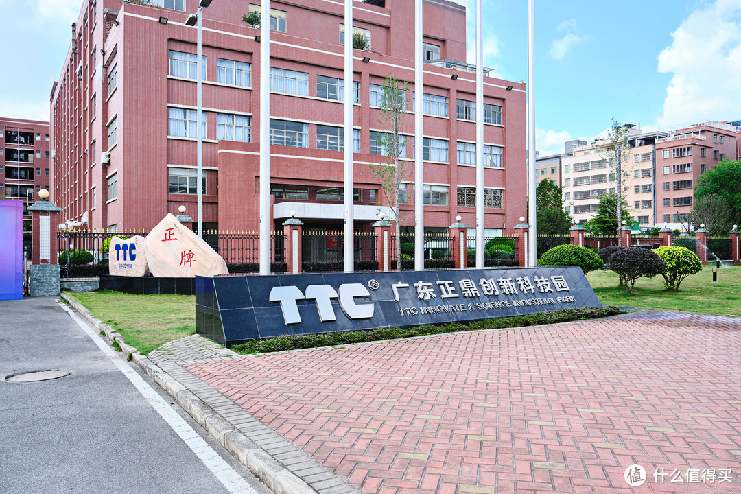 原来你是这样的，2021TTC工厂行纪实