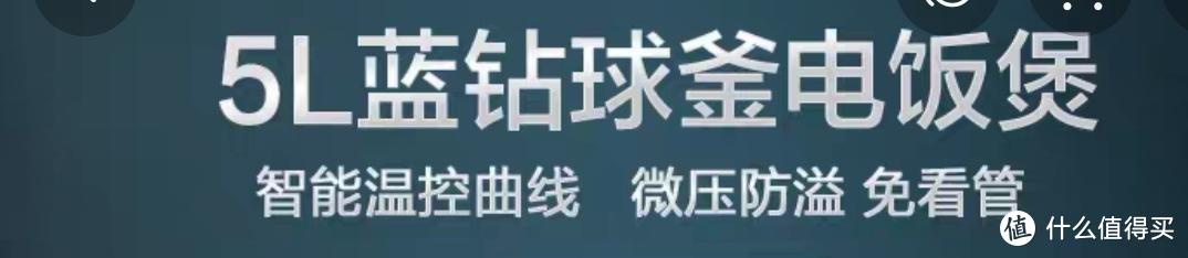 电饭煲选购看这一篇就够了，从加热方式到内胆，从IH技术到备长炭，知识点全覆盖！