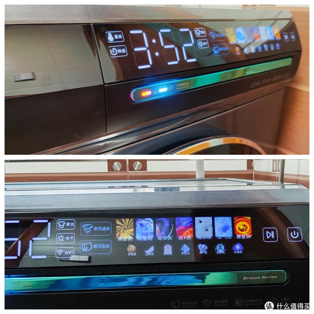 会呼吸的”新风”洗衣机 云米AI新风洗烘一体机使用体验