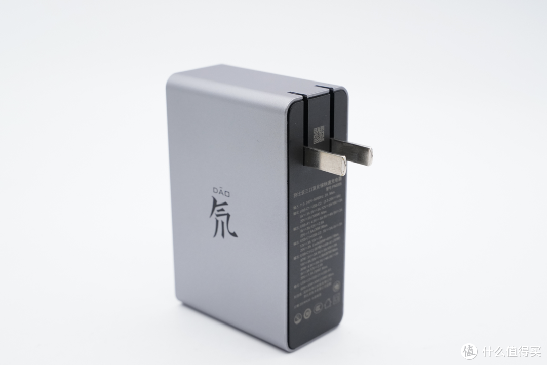 一个手机品牌在充电器领域做的蒸蒸日上，努比亚 120W 快充头评测