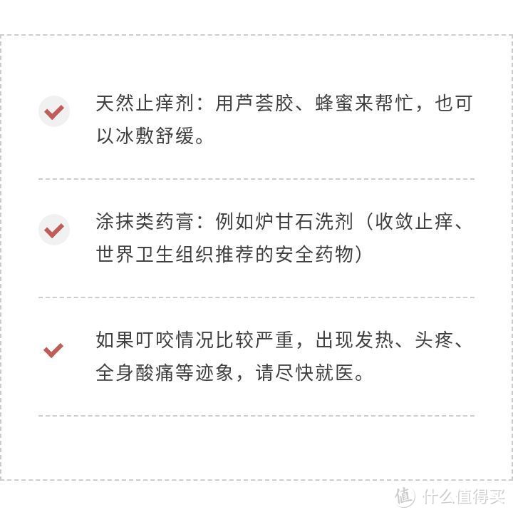 一口血引发的惨案！身怀利器“祸害”千万人，2-6岁宝宝是它们的目标人群之一！