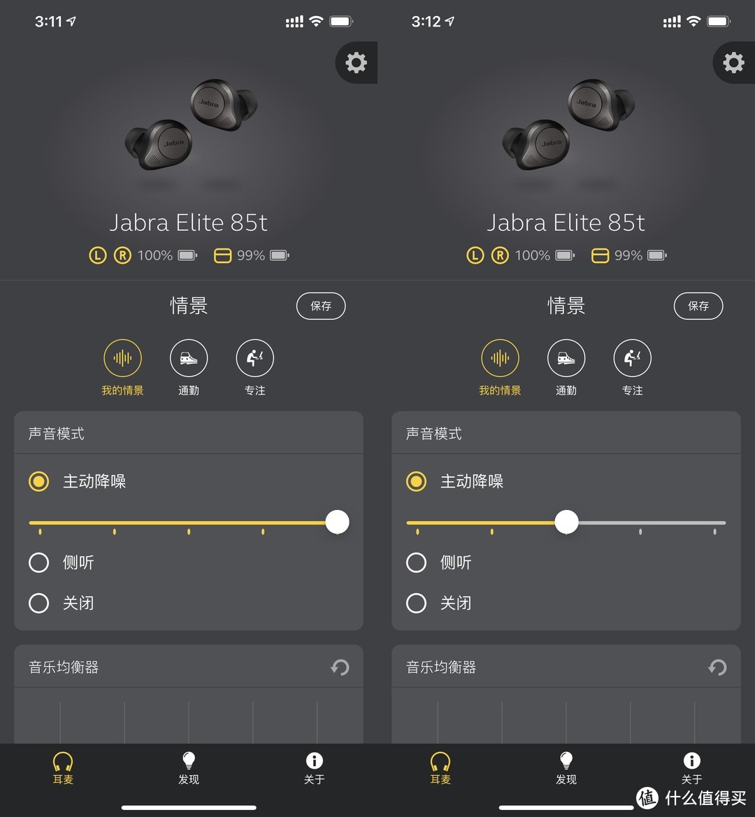 Jabra Elite 85T VS AirPods Pro，谁才是更好的真无线降噪耳机？