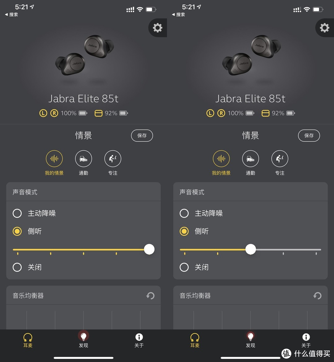 Jabra Elite 85T VS AirPods Pro，谁才是更好的真无线降噪耳机？