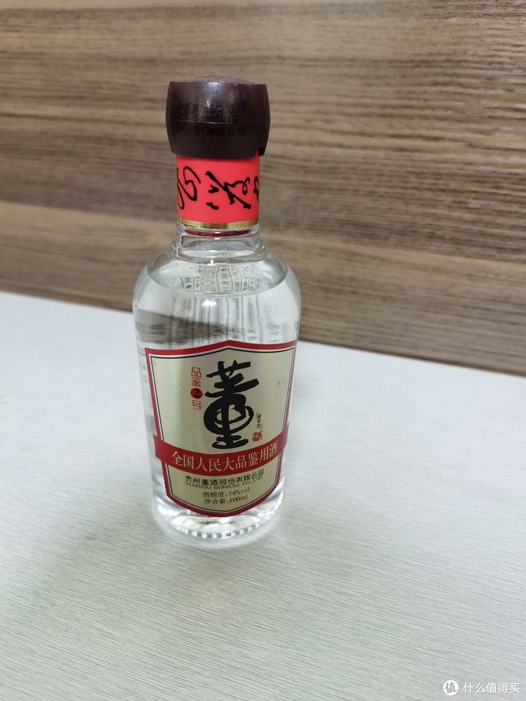 董酒品鉴2号