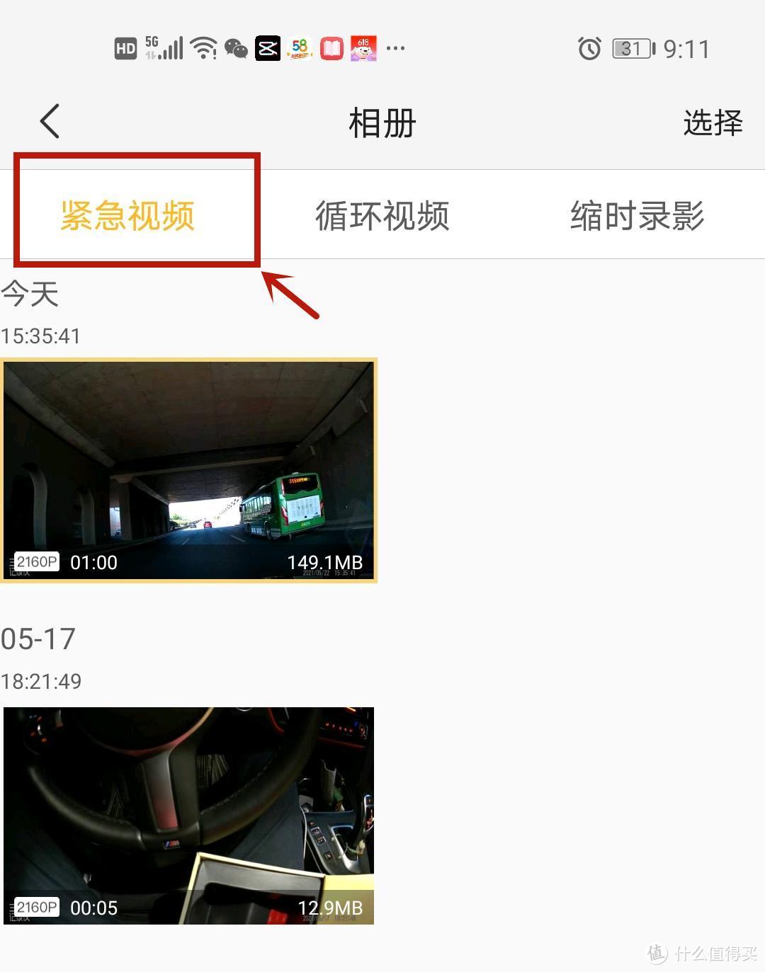 自驾必备车品清单，有了这14件，川藏线都没在怕的！