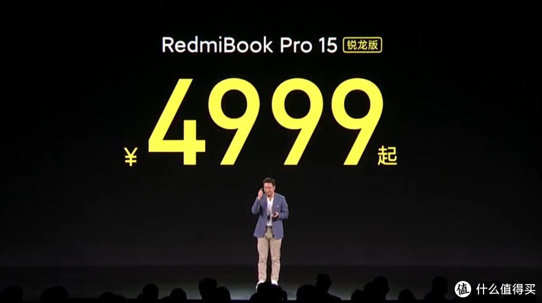 RedmiBook Pro 15 锐龙版发布，搭 Ryzen 5000H 标压锐龙、3.2K高刷屏、精致用料